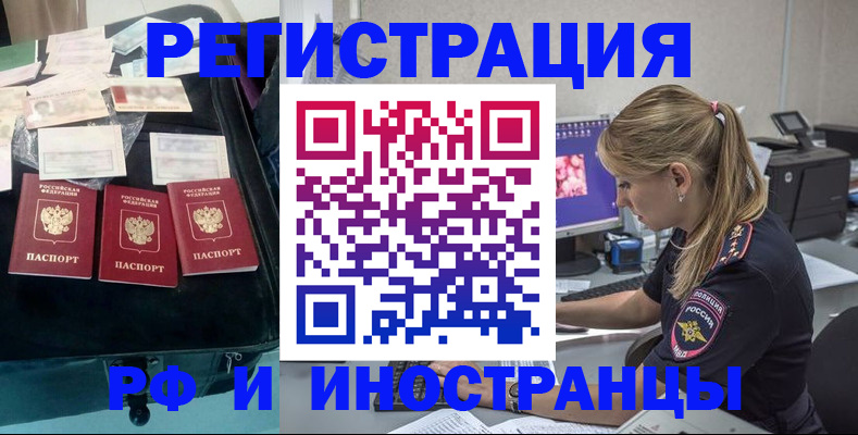 регистрация для дет. сада в Острогожске